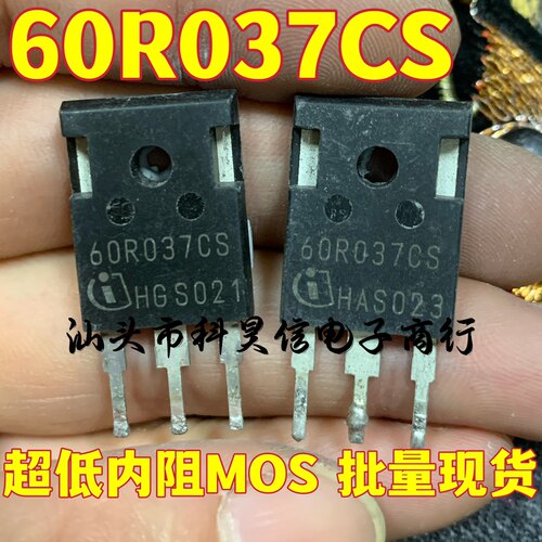原字拆机 60R037P7 60R037CS 65C6037 超低内阻MOS管 升级65F6041 - 图3