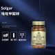 Spot American Solgar zinc picolinate tablets Zinc picolinate 22mg ນຳເຂົ້າຂອງແທ້