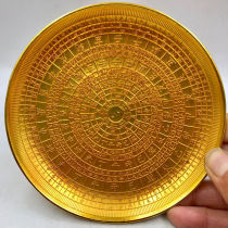 Liu Jin Retro Five Rows Of Gossip Dishes On the Ancient Bronze Disc Taijiu Antique Bronze Ware Ancient Play Pendulum