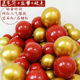 High-end metallic gold ruby red balloon mix