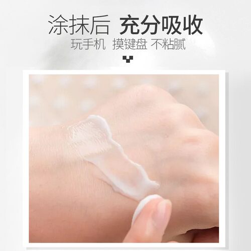 采词洋甘菊护手霜小支便携长效补水保湿不油腻嫩白防裂柔滑 - 图2