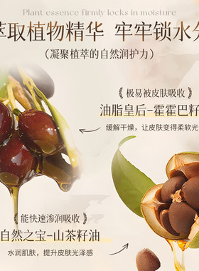 多效保湿马油防裂棒脚后跟干裂