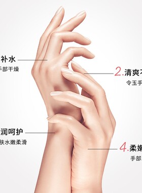 烟酰胺清香梵贞滋润防干裂护手霜