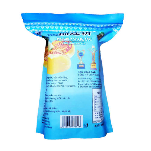 越南西贡榴莲饼Pia网红爆款零食小吃休闲食品传统糕点早餐茶点心 - 图2