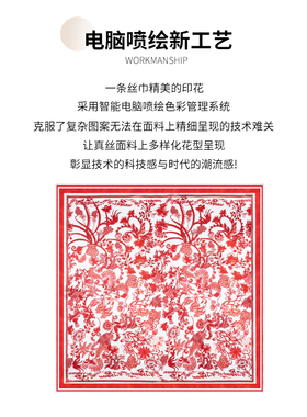 新年红色丝巾100%桑蚕丝