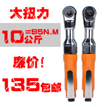  Heavy pneumatic ratchet wrench 1 2 small pneumatic wrench pneumatic wrench 3 8 pneumatic wrench pneumatic tool