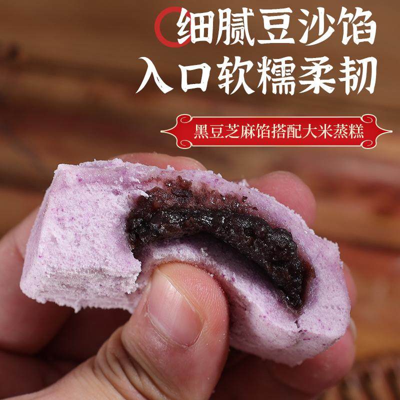 嵊州特产手工豆沙馅米糕蒸糕发糕冷链网红夹心健康早餐速食半成品,淘宝优惠券,粉丝福利购,淘宝优惠卷