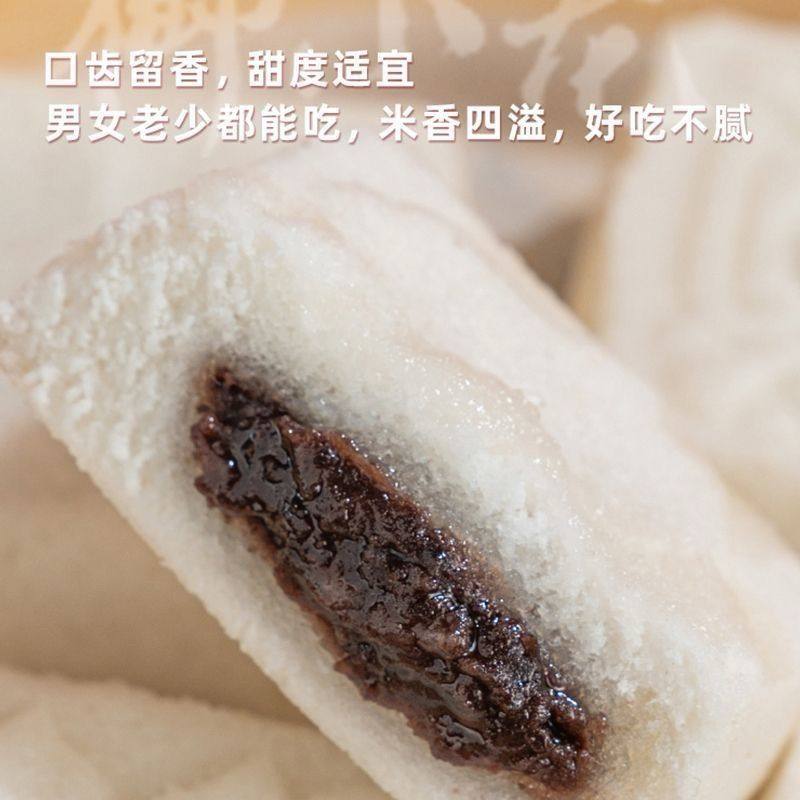 绍兴米糕传统手工糕点黑米紫薯半成品蒸糕糯米糕加热即食香甜口味,淘宝优惠券,粉丝福利购,淘宝优惠卷