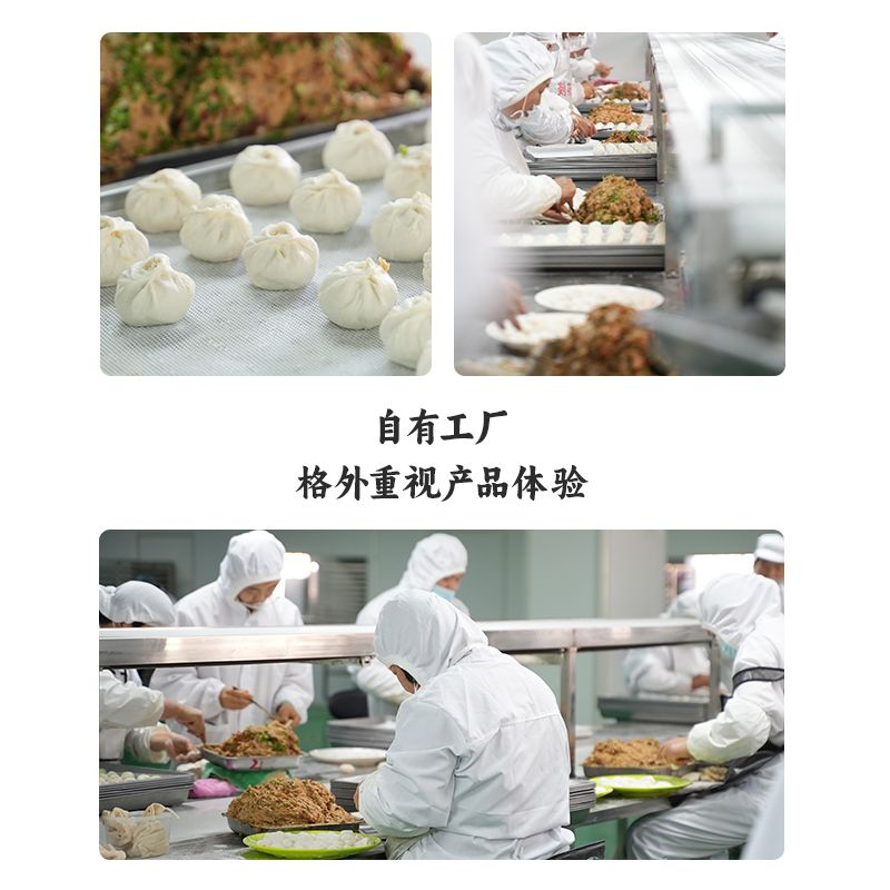 嵊州老面黑猪肉小笼包儿童早餐速冻手工速食特产包点美食加热,淘宝优惠券,粉丝福利购,淘宝优惠卷