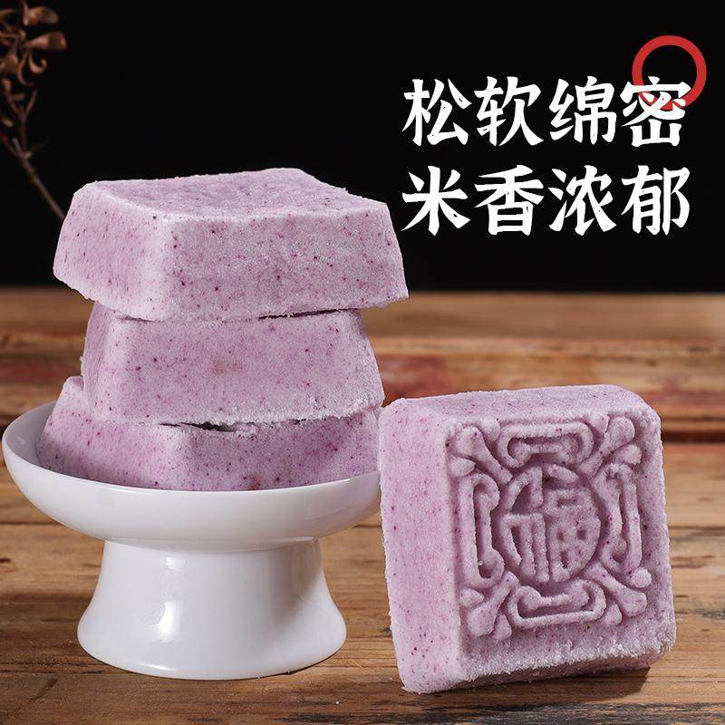 嵊州特产手工豆沙馅米糕蒸糕发糕冷链网红夹心健康早餐速食半成品,淘宝优惠券,粉丝福利购,淘宝优惠卷