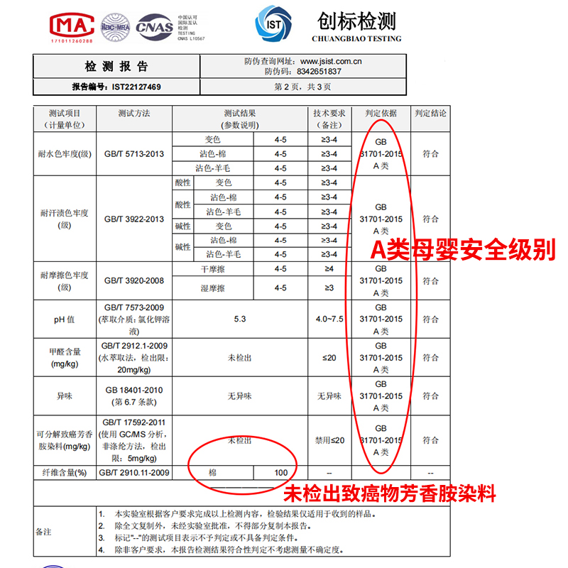 定制定做尺寸100支长绒棉纯棉被套200x230单件全棉双人纯色被罩