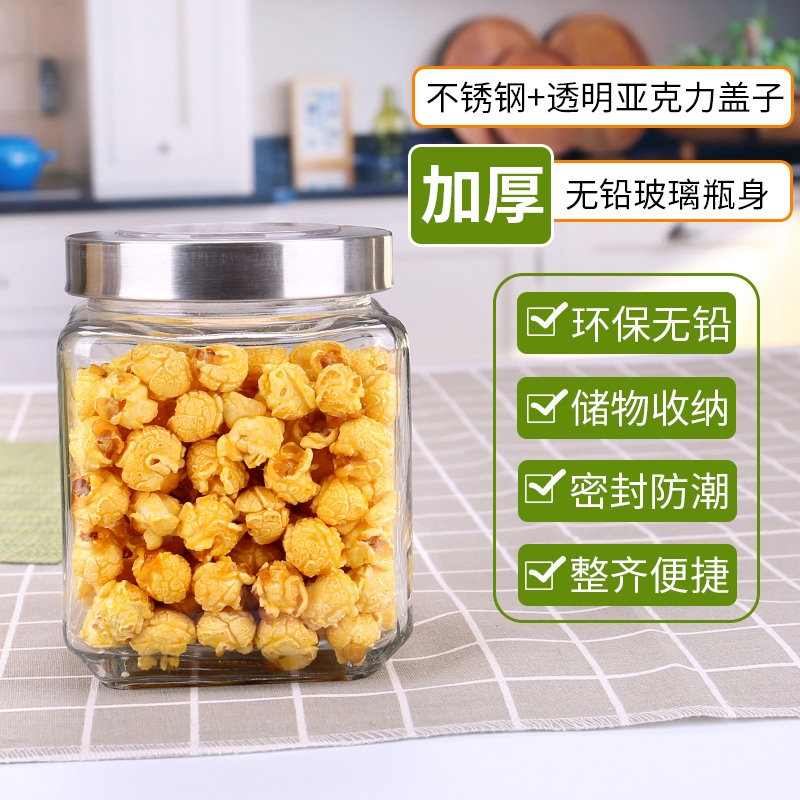 Kitchen glass sealed container food seasoning storage jar ho - 图1