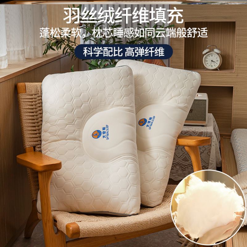 Five-star Hotel bed pillow soft healthy pillows latex - 图3