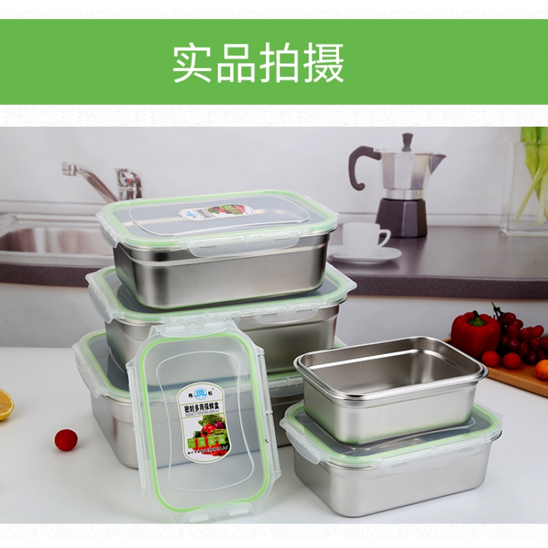 Crisper container lunch box refrigerator food tray饭盒保鲜盒 - 图2