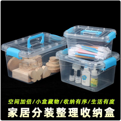 透明塑料收纳箱玩具零食杂物桌面整理箱收纳盒手提储物箱加厚家用 - 图1