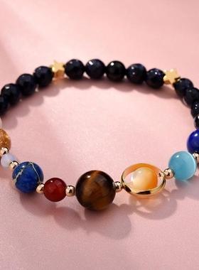 7 Charka Handmade Universe Galaxy Eight Planets Solar System