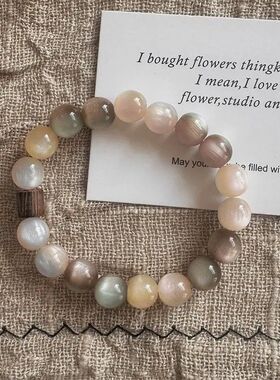 Cat Eye Brown Beaded Bracelet New Handmade Stch Gemstone Ele