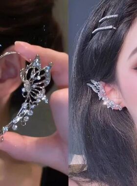Korean Elf Butterfly Ear Cuff Without Piercing Clip Earrings