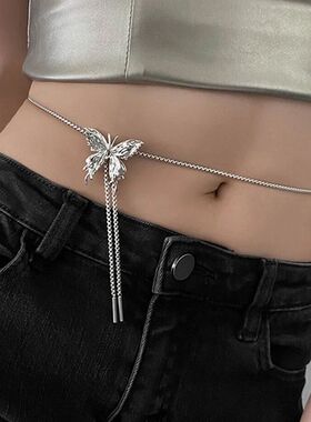 Punk Liquid Metal Butterfly Rose Flower Waist Chain Adjustab