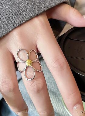 Hollow Daisy Flower Open Ring Simple High-End Fashionable Fe