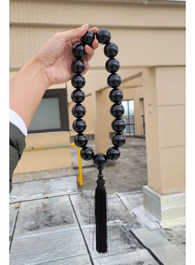 Ebony Beads 30mm 19 Large Wooden Rosary Pendant Gift