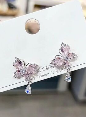 Inlaid Zircon Blue Pink Crystal Butterfly Earrings Women's P