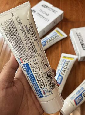 日本海淘柳屋FACIAL祛痘洗面奶控油薄荷清爽抑痤疮暗疮深层洁面乳