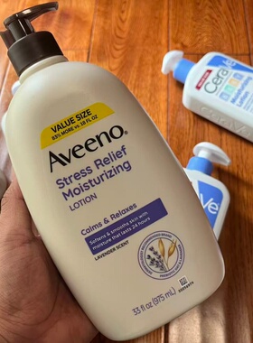 aveeno薰衣草舒缓保湿身体乳美版