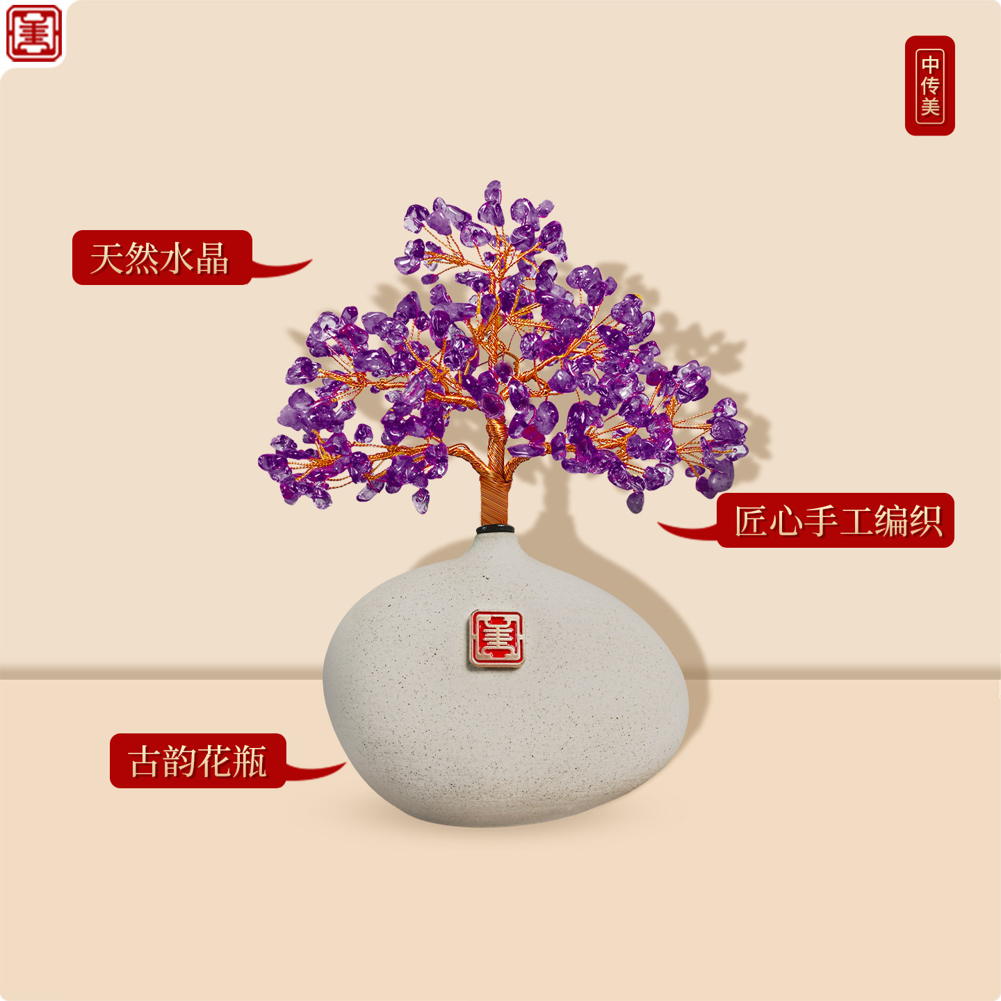 治愈系桌面水晶小摆件高级感小众生日礼物客厅办公室布置新年装饰,淘宝优惠券,粉丝福利购,淘宝优惠卷