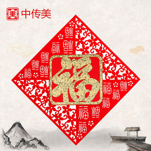 马年植绒镂空福字门贴新年进宅大吉大门剪纸乔迁玻璃窗花福字贴纸 - 图0