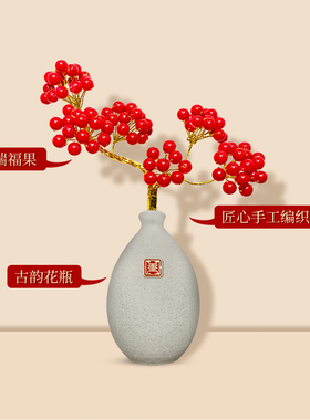 马年春节装饰高级感摆件