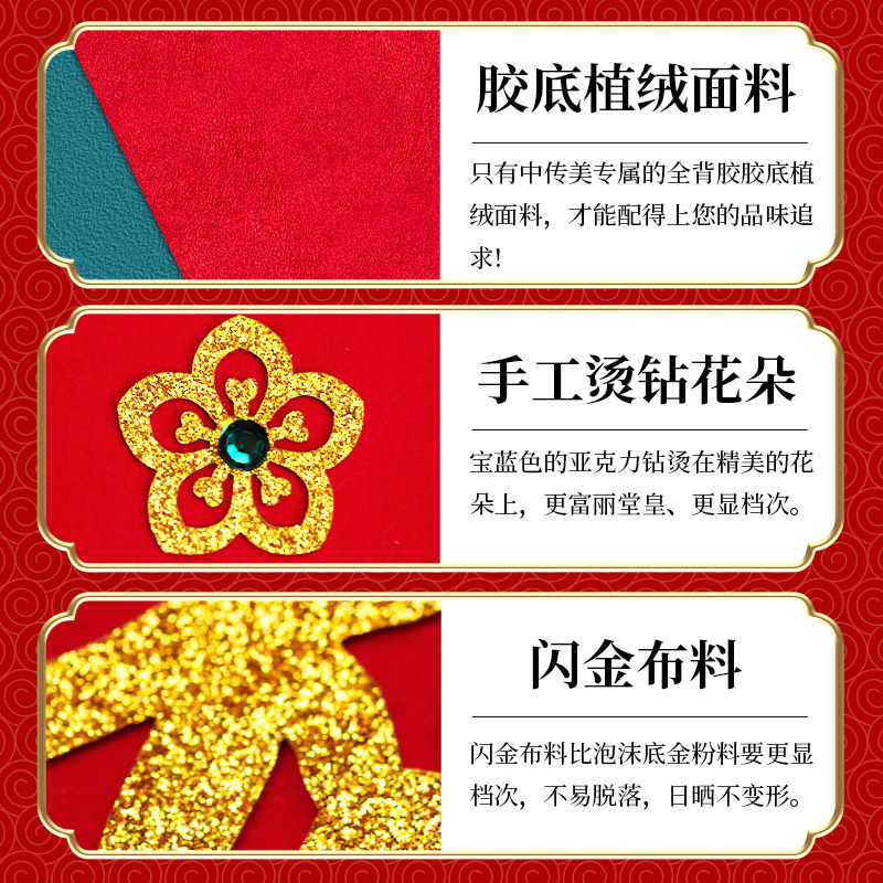 2026绒布福字别墅卧室门贴纸乔迁大吉窗花春节客厅阳台门新年装饰,淘宝优惠券,粉丝福利购,淘宝优惠卷