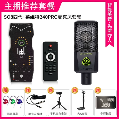 Картхолдер, комплект, профессиональный дорожный микрофон, популярно в интернете