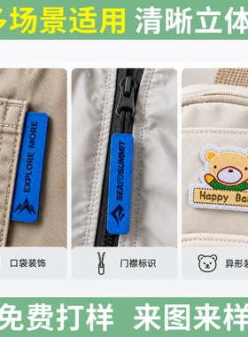 袋唛织唛双层唛定制布标服装领标