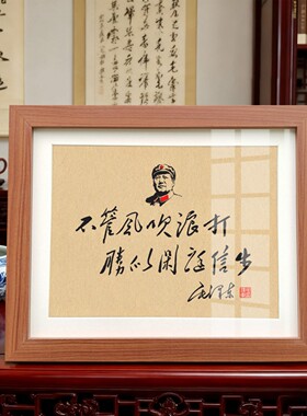 不管风吹浪打胜似闲庭信步摆件