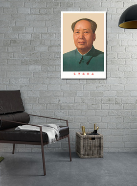 拍2张发3张伟人高清画像