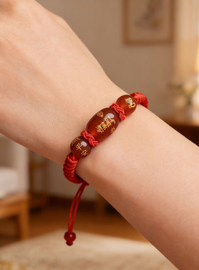 2026马年本命年太岁红绳手链