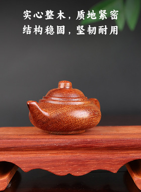 金星紫檀木满星把把壶手把件男女士随身盘玩把玩件红木文玩手球