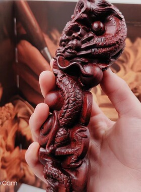 犀牛角紫檀木手把件龙如意大号摆件挂件原色无漆15厘米不带绳