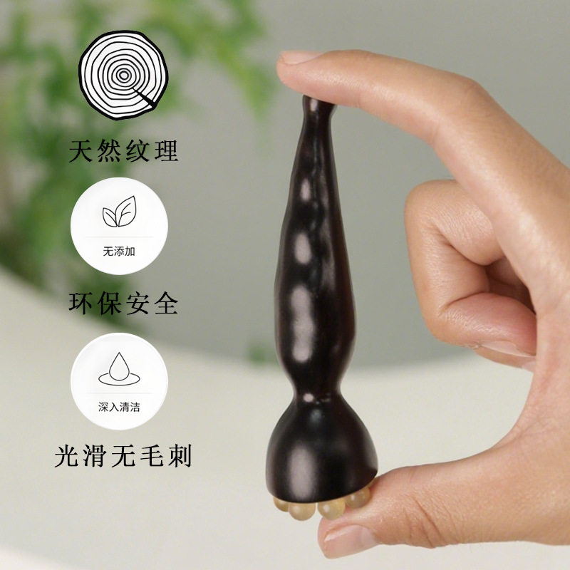 天然紫光檀羊角珠通用大莲蓬眼部按摩器按摩穴位棒面部通用拨筋棒,淘宝优惠券,粉丝福利购,淘宝优惠卷