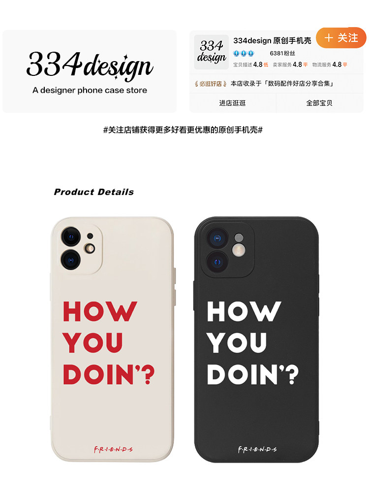 美剧周边老友记手机壳适用iphone14pro简约13硅胶p40个性x液态硅胶全包防摔软壳电影电视剧周边