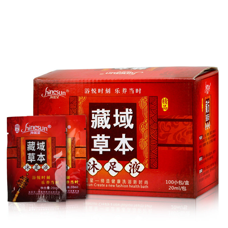 海蓝星藏方浴足剂 足浴藏方草本沐足液泡脚药水洗脚美肤100袋包邮,淘宝优惠券,粉丝福利购,淘宝优惠卷