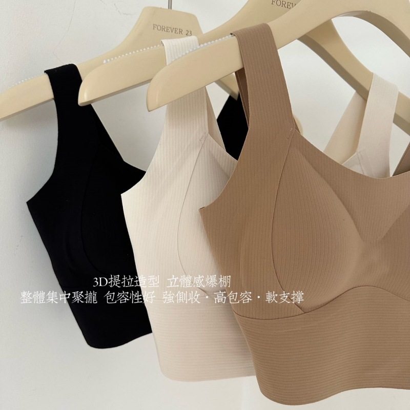 秋冬新品暖肌磨毛提拉中长款舒适固定杯无痕打底内搭内衣背心式,淘宝优惠券,粉丝福利购,淘宝优惠卷