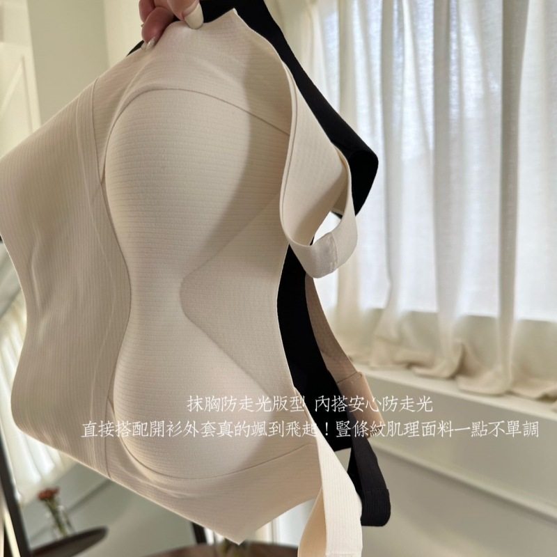 秋冬新品暖肌磨毛提拉中长款舒适固定杯无痕打底内搭内衣背心式,淘宝优惠券,粉丝福利购,淘宝优惠卷