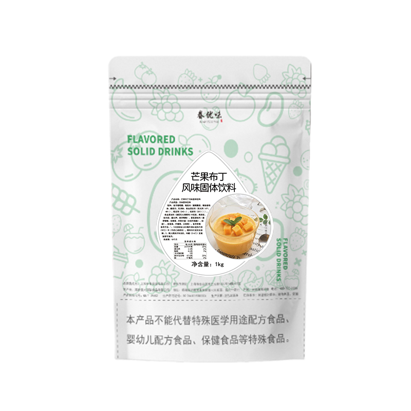 眷优味芒果布丁 布丁粉 免煮奶茶商用原料 奶茶店小料 寒天晶冻