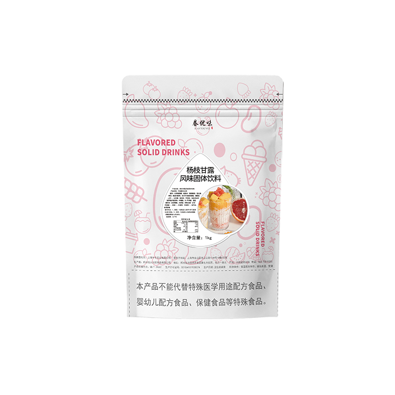 杨枝甘露粉1kg 速溶芒果椰汁粉 商用杨枝甘露粉 奶茶店原料