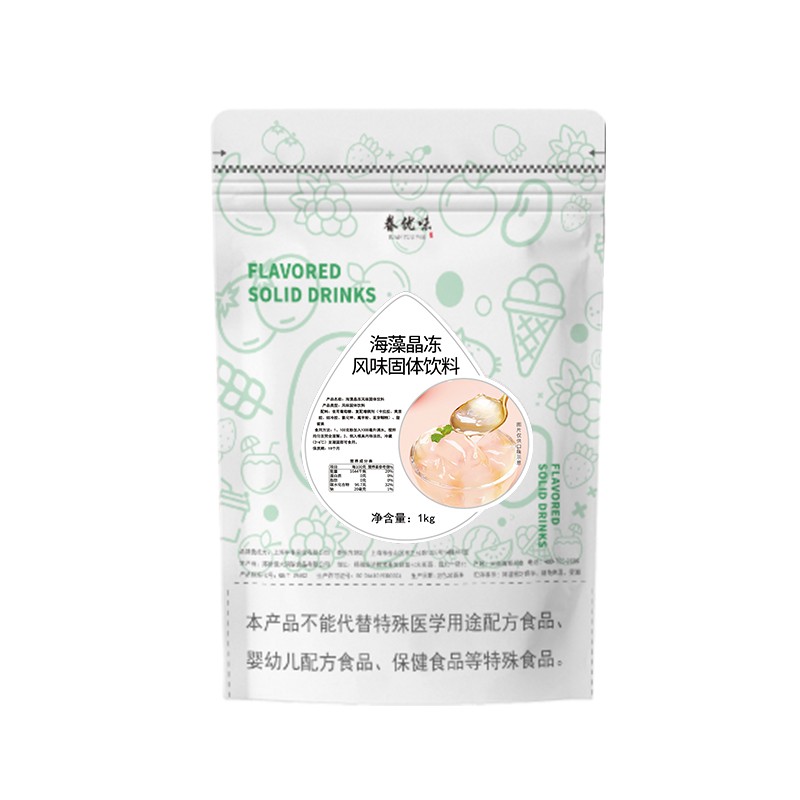 海藻晶冻粉1kg免煮冰粉茶冻爱玉冻白凉粉 甜品奶茶店专