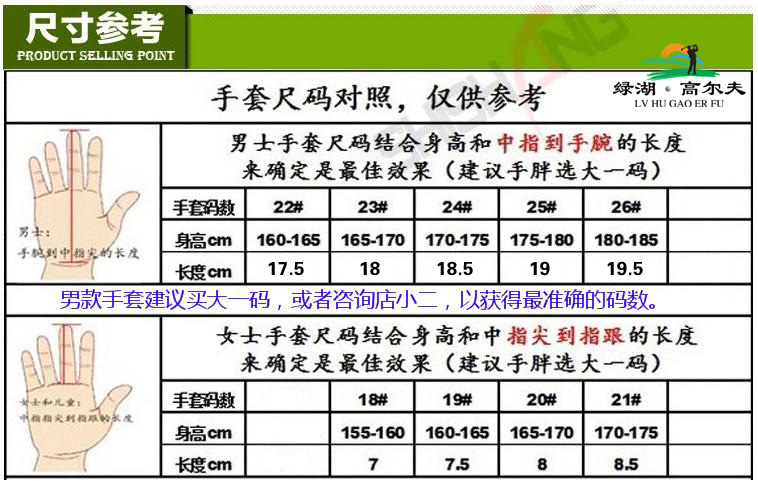 正品FJ高尔夫球手套男士羊皮防滑左右手双手耐磨高尔夫手套黑色-图2