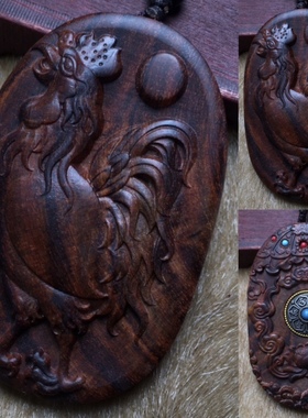 鸡生肖合集：海南黄花梨木雕十二生肖鸡项链吊坠车挂件手把件