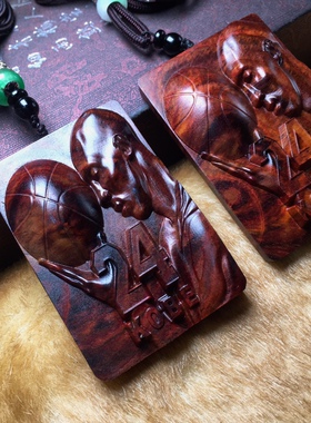 海南黄花梨 老料紫油梨 木雕 科比项链吊坠/车挂/手把件